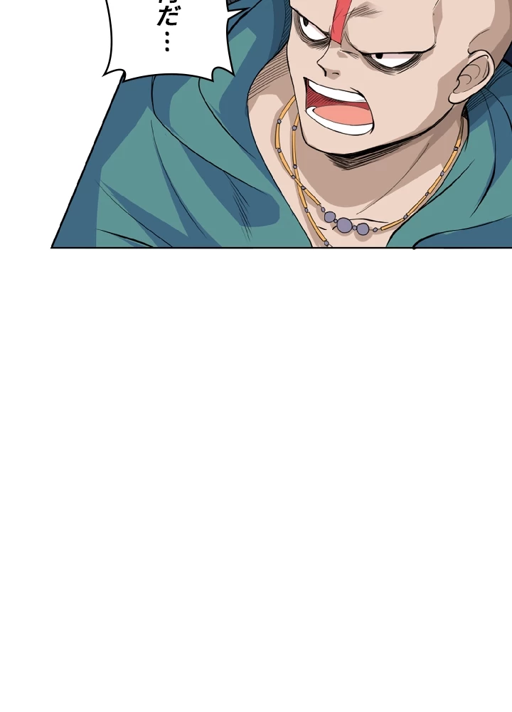 ロベル〜ウォースピリットの継承者〜 3話 - 44