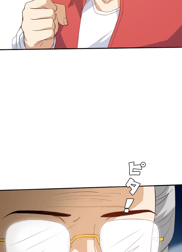 ロベル〜ウォースピリットの継承者〜 14話 - 72