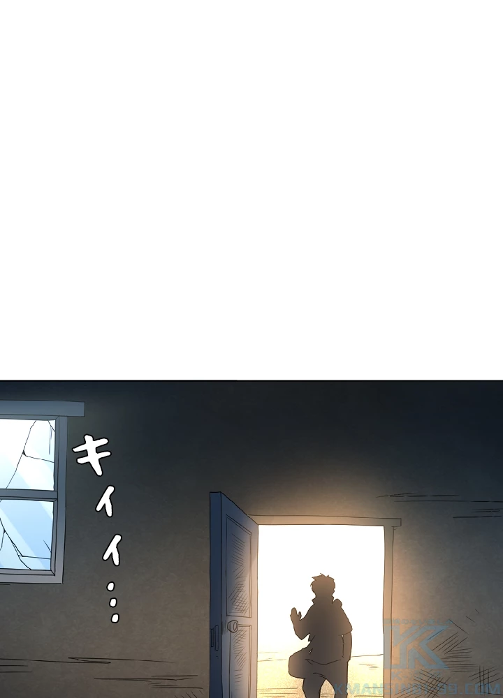 ロベル〜ウォースピリットの継承者〜 5話 - 49