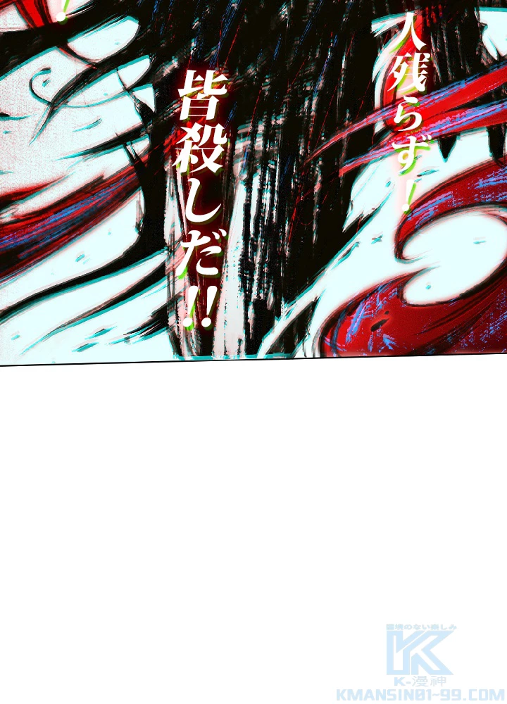 ロベル〜ウォースピリットの継承者〜 12話 - 67