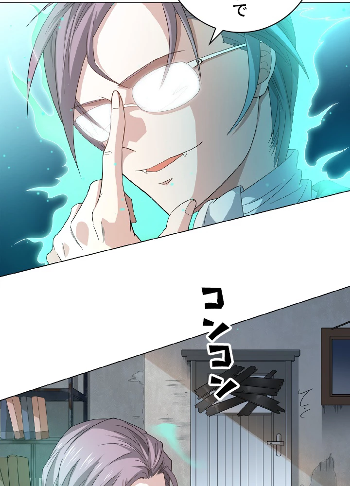 ロベル〜ウォースピリットの継承者〜 6話 - 50