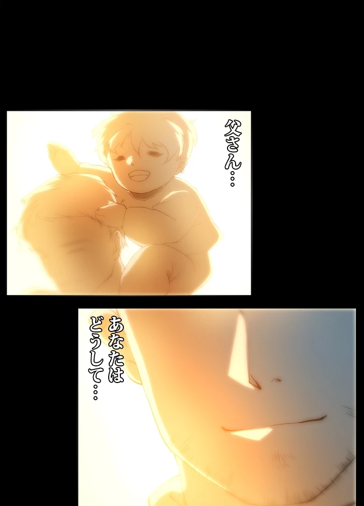 ロベル〜ウォースピリットの継承者〜 2話 - 45