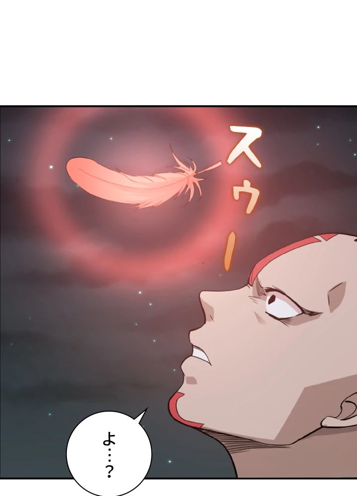 ロベル〜ウォースピリットの継承者〜 3話 - 45