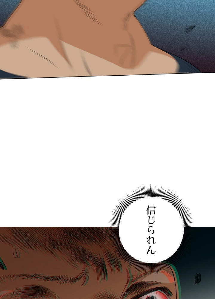 ロベル〜ウォースピリットの継承者〜 9話 - 50