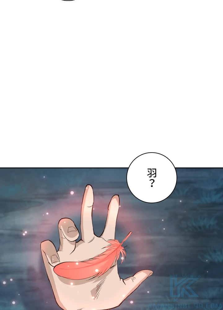 ロベル〜ウォースピリットの継承者〜 3話 - 46