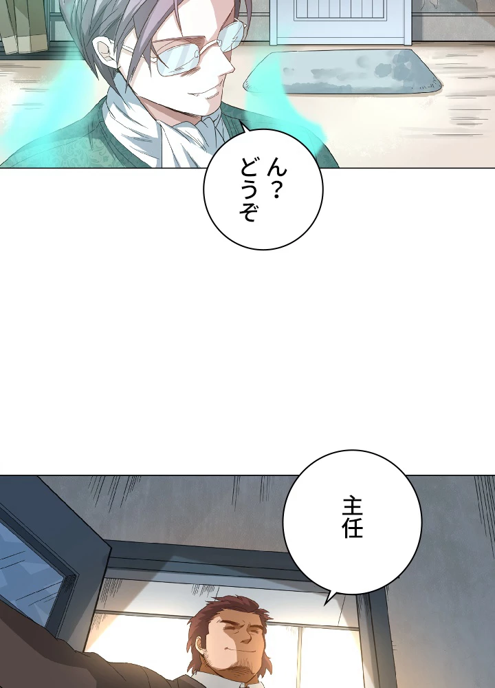 ロベル〜ウォースピリットの継承者〜 6話 - 51