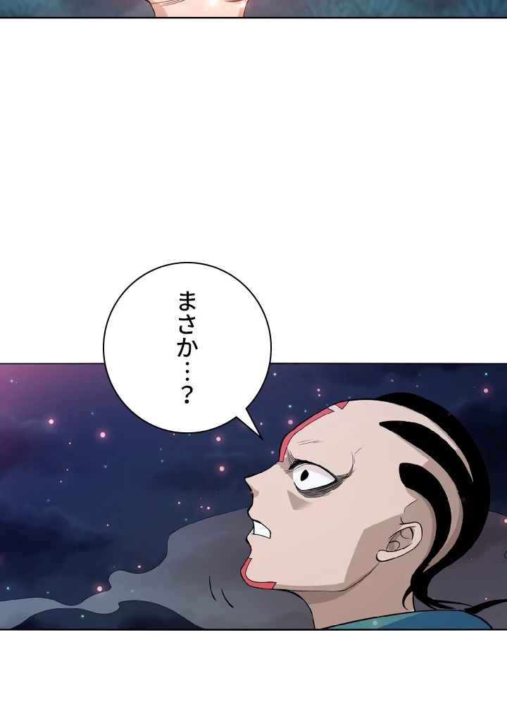 ロベル〜ウォースピリットの継承者〜 3話 - 47