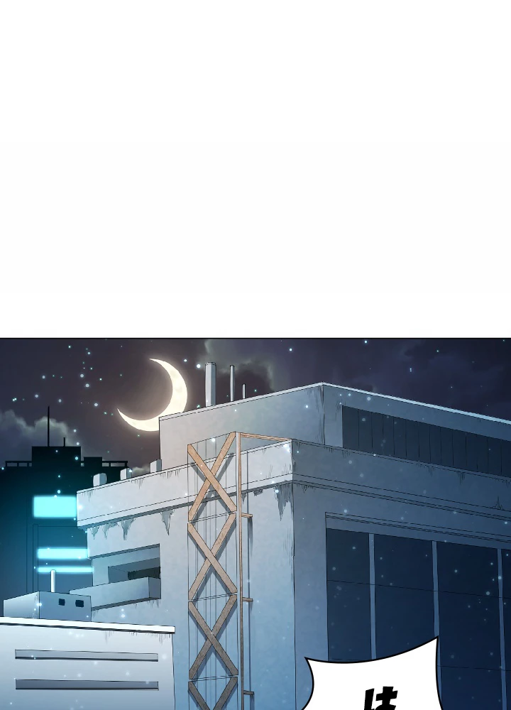 ロベル〜ウォースピリットの継承者〜 14話 - 75