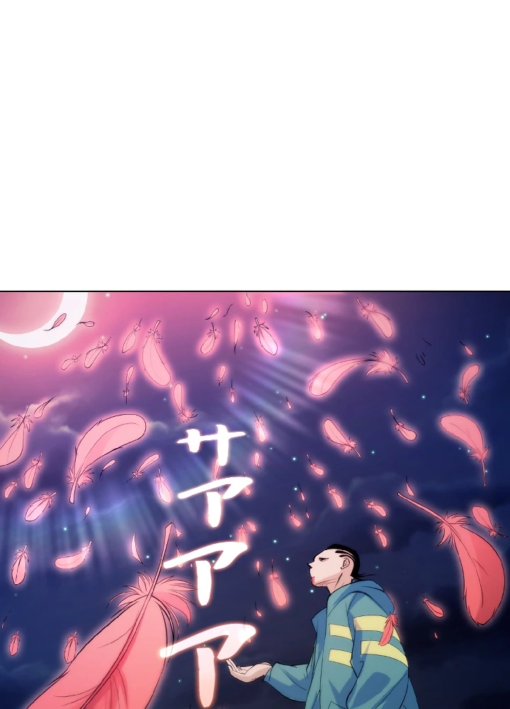 ロベル〜ウォースピリットの継承者〜 3話 - 48