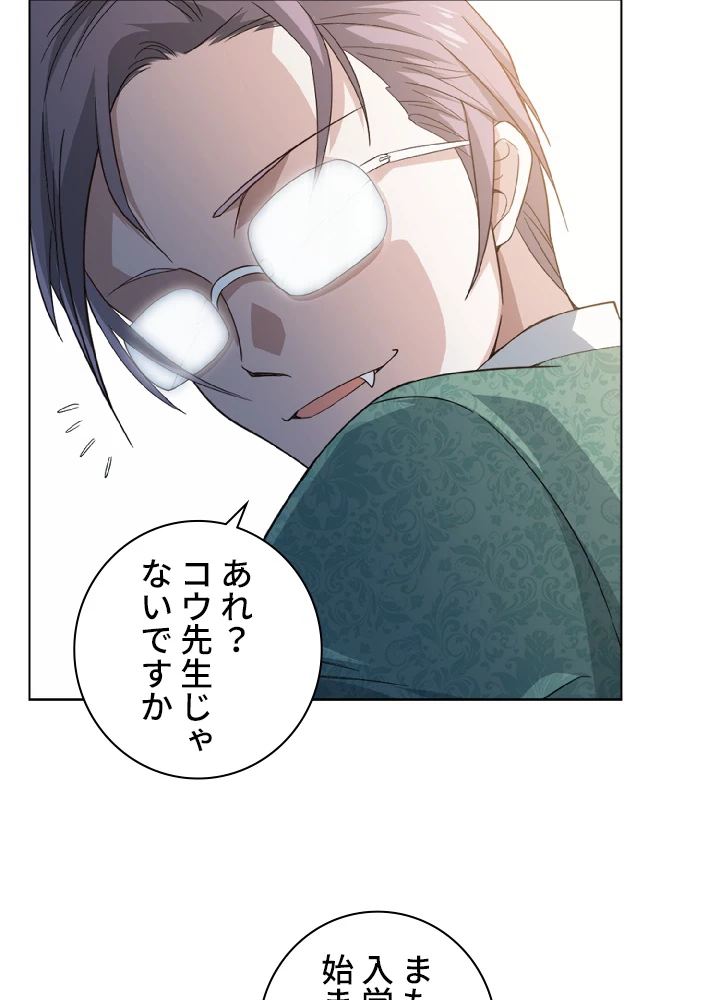 ロベル〜ウォースピリットの継承者〜 6話 - 53