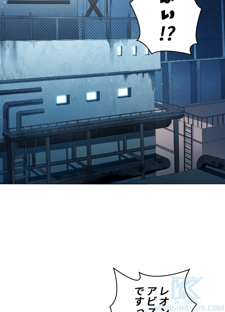 ロベル〜ウォースピリットの継承者〜 14話 - 76