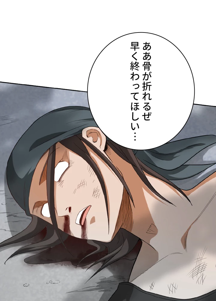 ロベル〜ウォースピリットの継承者〜 10話 - 60