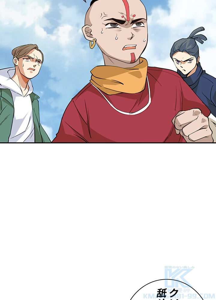 ロベル〜ウォースピリットの継承者〜 1話 - 40