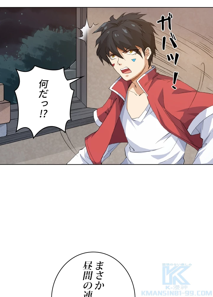 ロベル〜ウォースピリットの継承者〜 2話 - 49