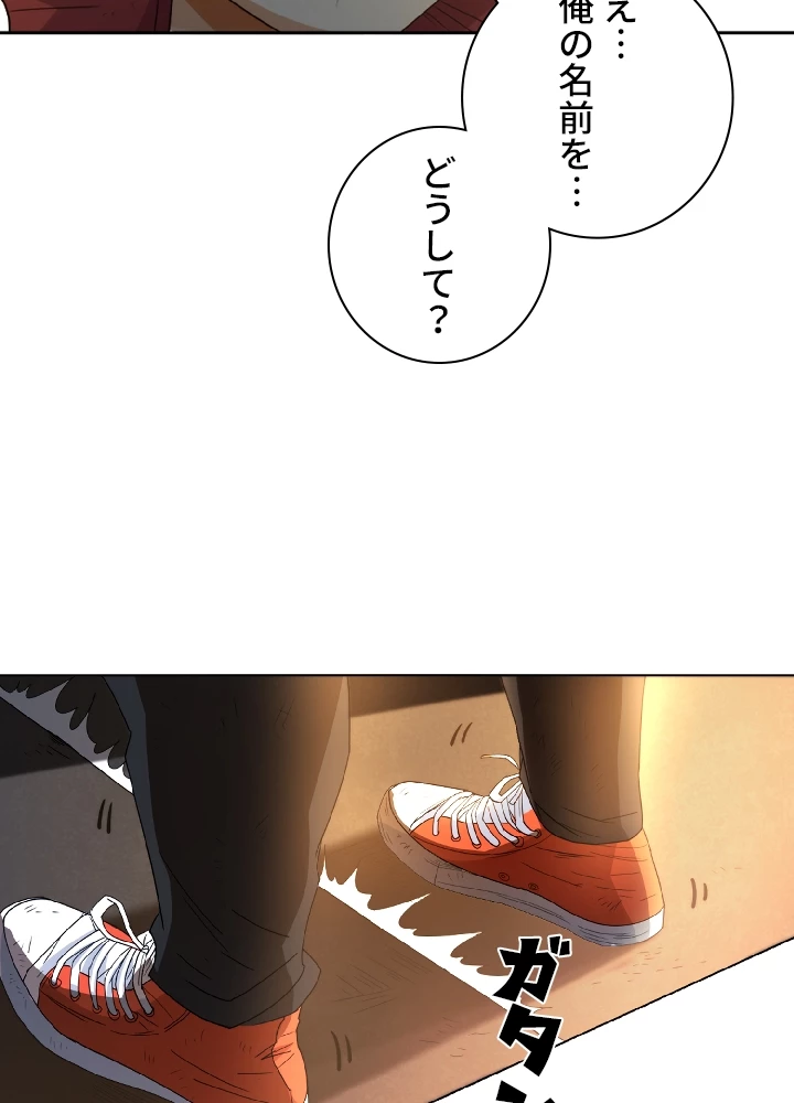 ロベル〜ウォースピリットの継承者〜 5話 - 54