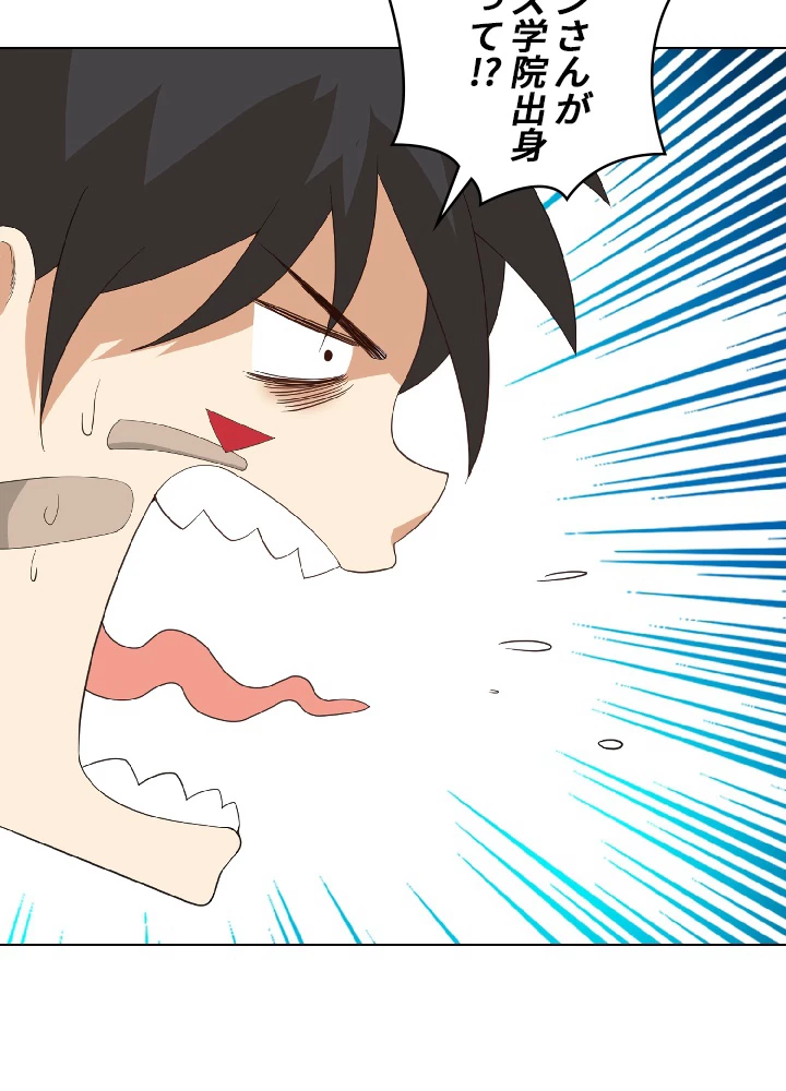 ロベル〜ウォースピリットの継承者〜 14話 - 77