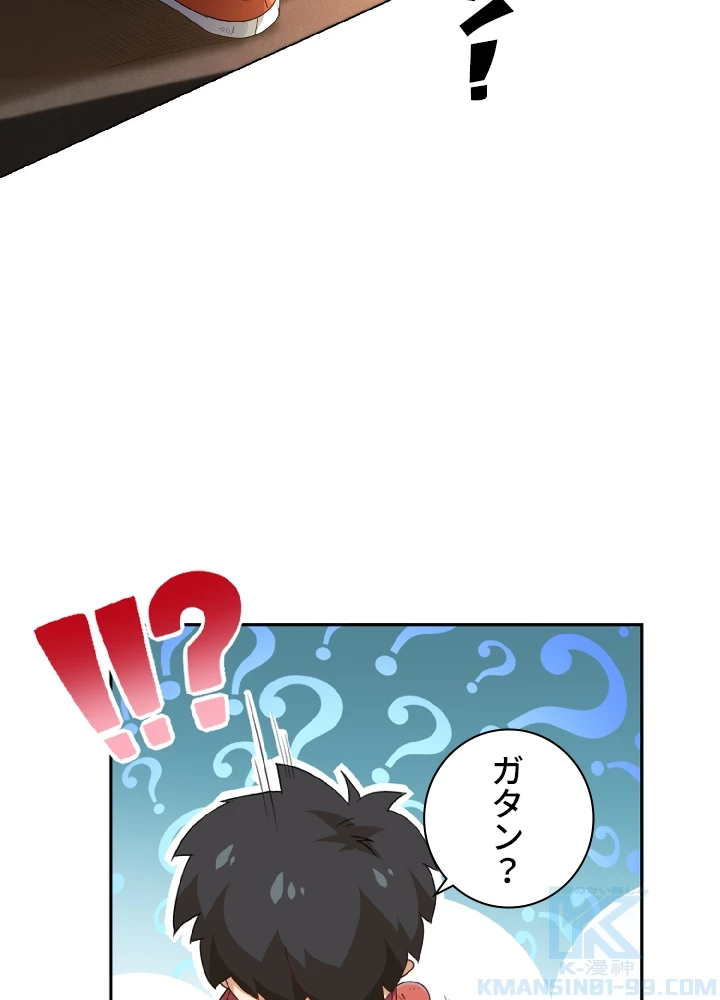 ロベル〜ウォースピリットの継承者〜 5話 - 55