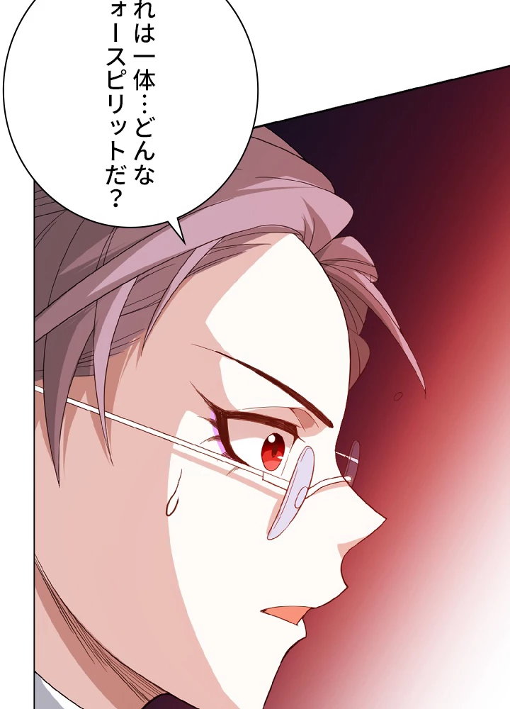 ロベル〜ウォースピリットの継承者〜 12話 - 71