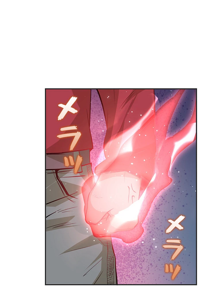 ロベル〜ウォースピリットの継承者〜 1話 - 42