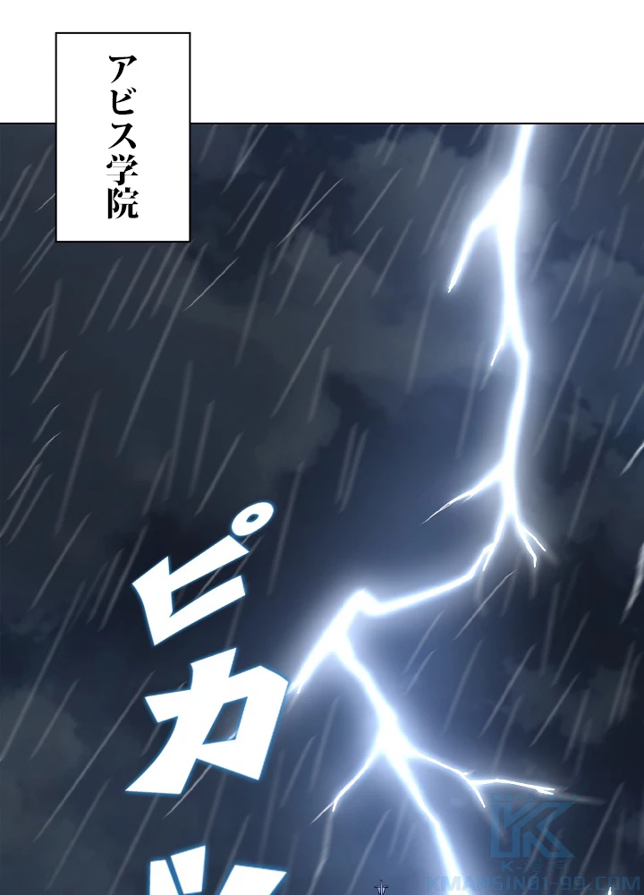 ロベル〜ウォースピリットの継承者〜 4話 - 55