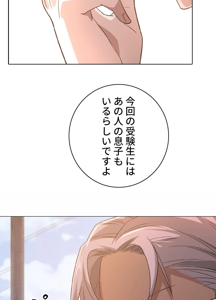 ロベル〜ウォースピリットの継承者〜 6話 - 56