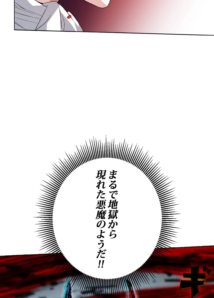 ロベル〜ウォースピリットの継承者〜 12話 - 72