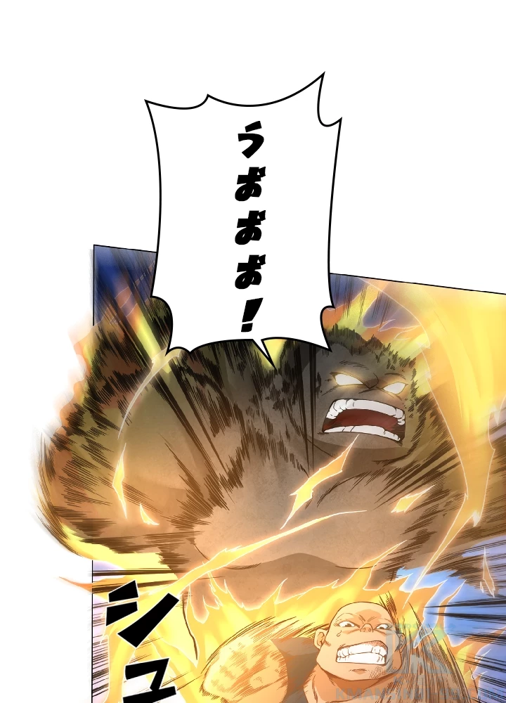 ロベル〜ウォースピリットの継承者〜 8話 - 55