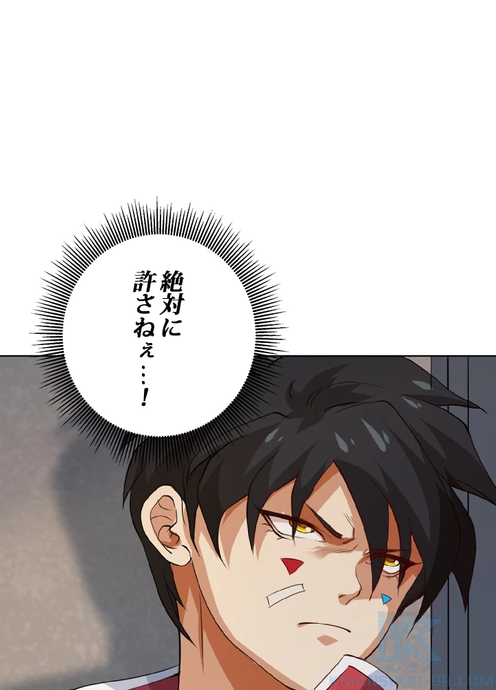 ロベル〜ウォースピリットの継承者〜 2話 - 52