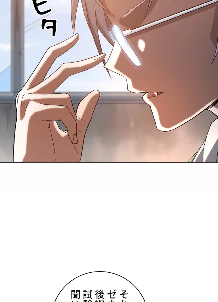 ロベル〜ウォースピリットの継承者〜 6話 - 57