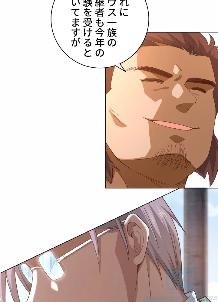 ロベル〜ウォースピリットの継承者〜 6話 - 58