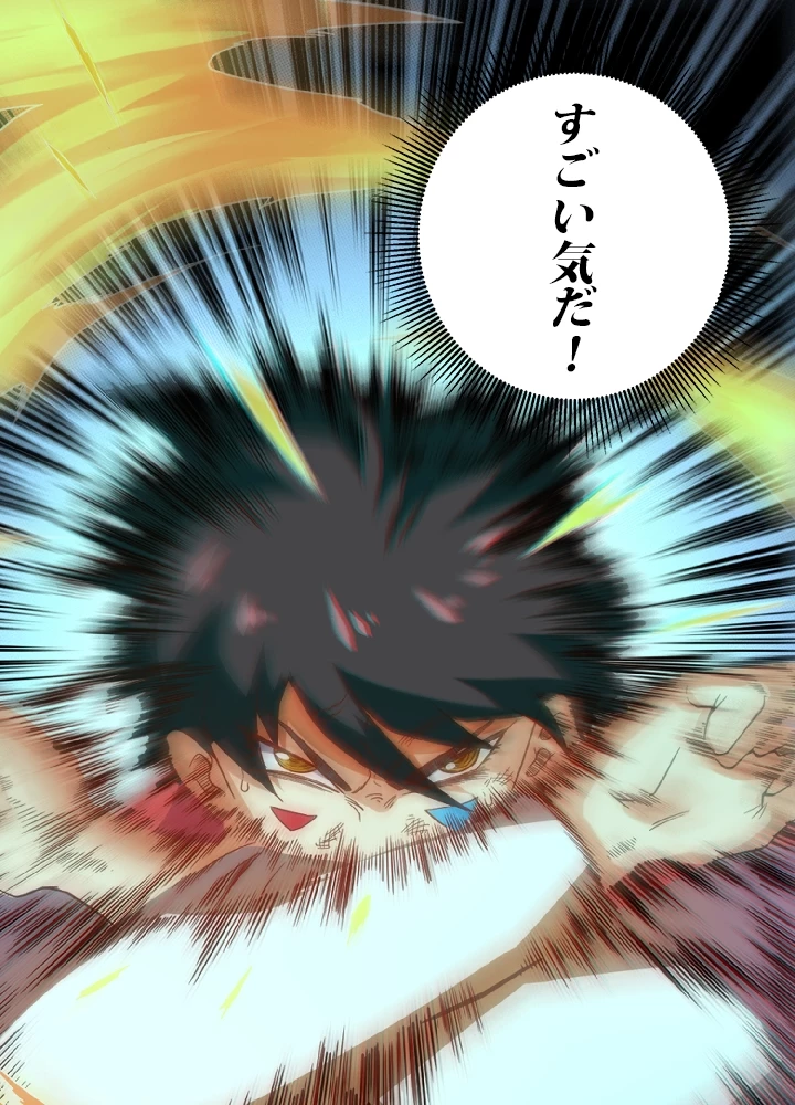 ロベル〜ウォースピリットの継承者〜 8話 - 57