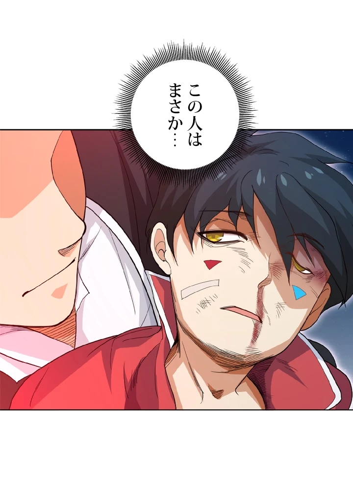 ロベル〜ウォースピリットの継承者〜 3話 - 54