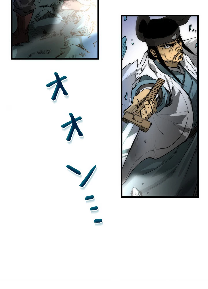 ロベル〜ウォースピリットの継承者〜 7話 - 63