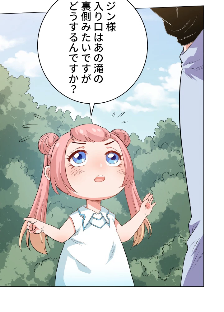 ロベル〜ウォースピリットの継承者〜 9話 - 59