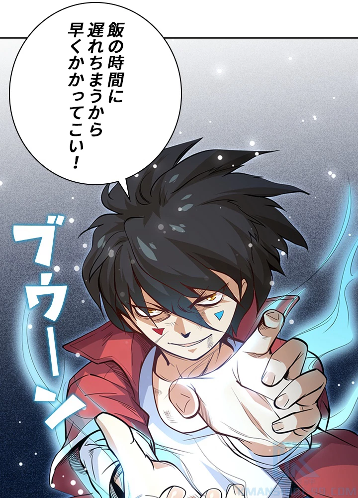 ロベル〜ウォースピリットの継承者〜 1話 - 46