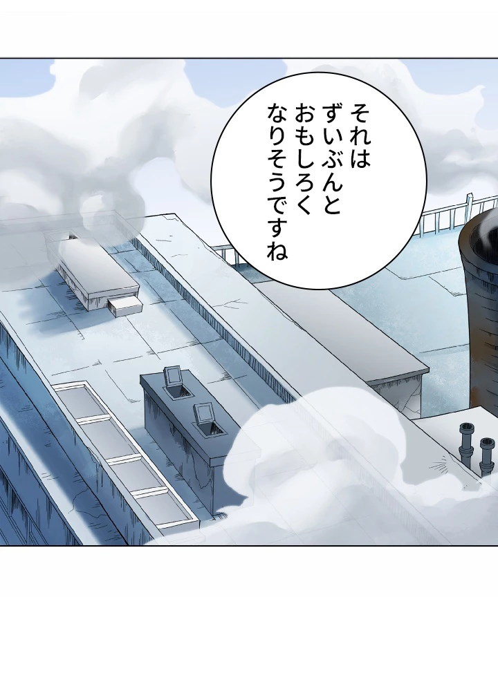 ロベル〜ウォースピリットの継承者〜 6話 - 60