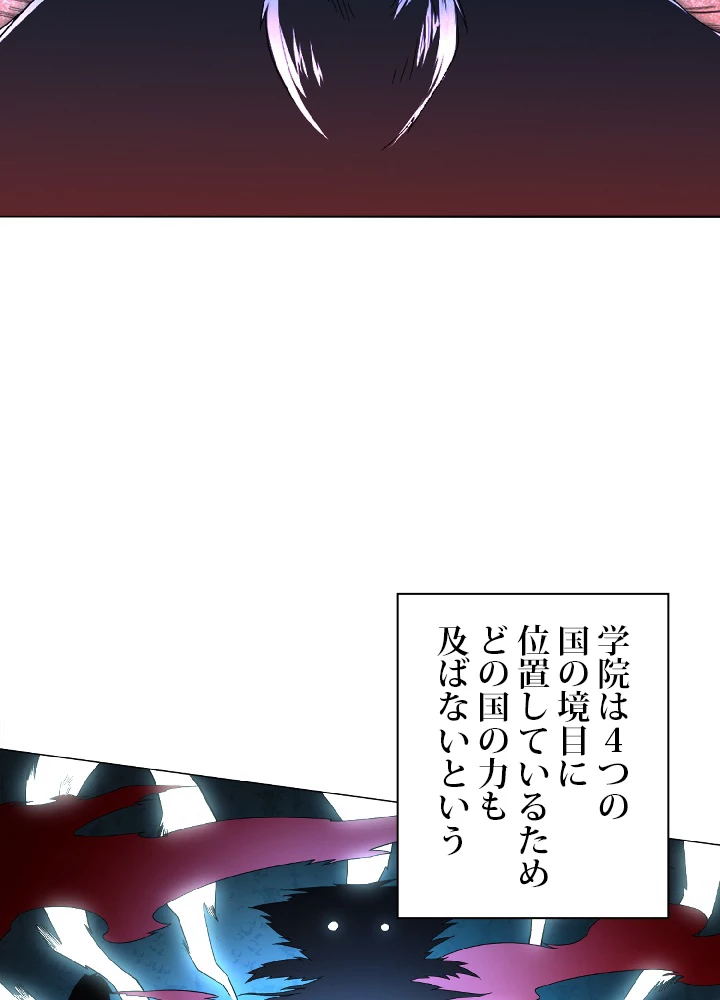 ロベル〜ウォースピリットの継承者〜 4話 - 59