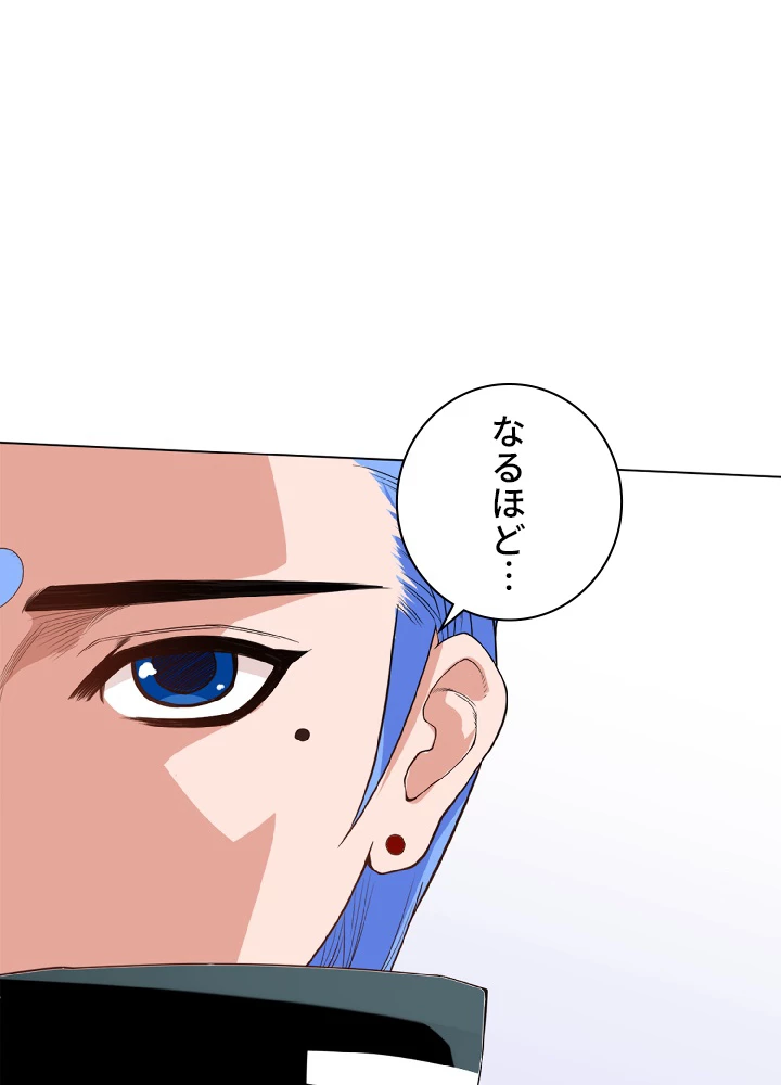 ロベル〜ウォースピリットの継承者〜 9話 - 60