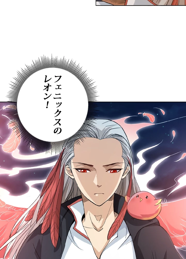 ロベル〜ウォースピリットの継承者〜 3話 - 56