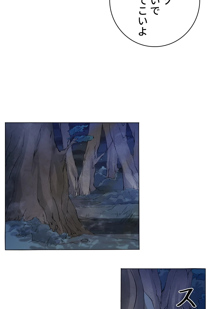 ロベル〜ウォースピリットの継承者〜 2話 - 57