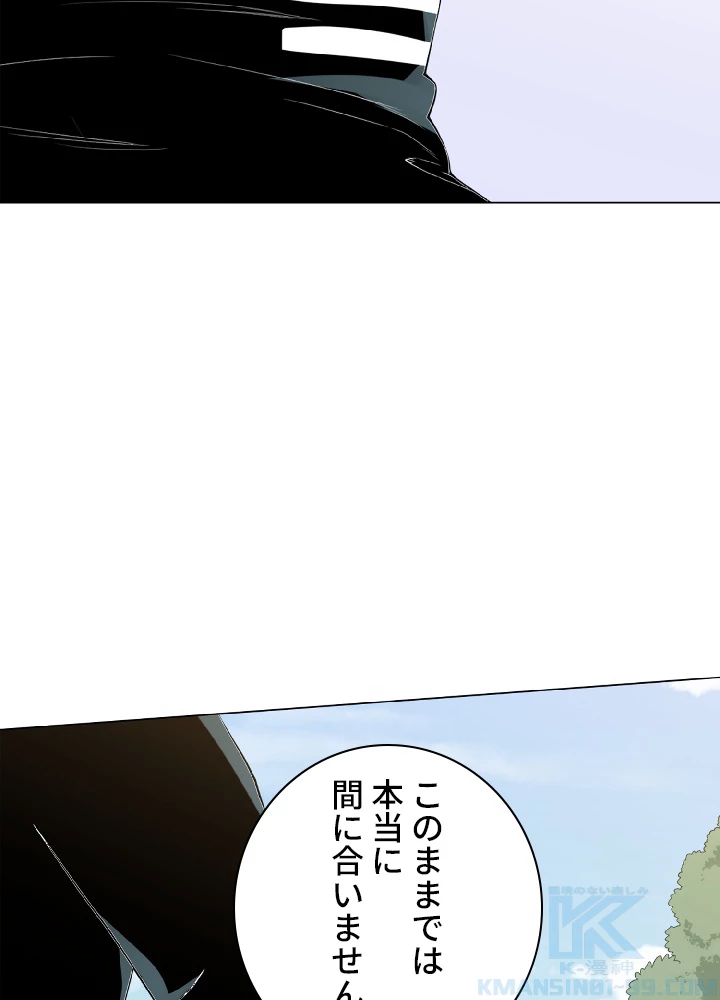 ロベル〜ウォースピリットの継承者〜 9話 - 61