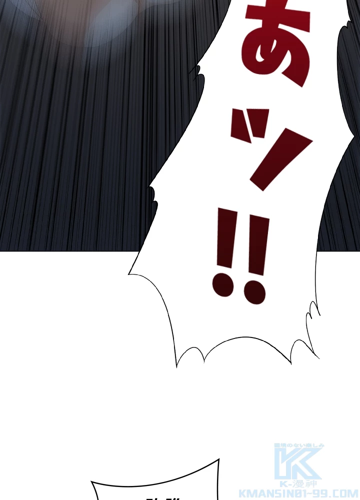 ロベル〜ウォースピリットの継承者〜 5話 - 61