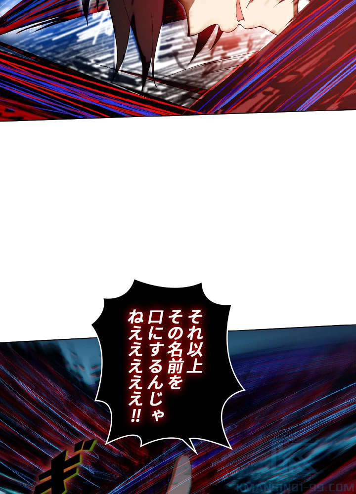 ロベル〜ウォースピリットの継承者〜 12話 - 76