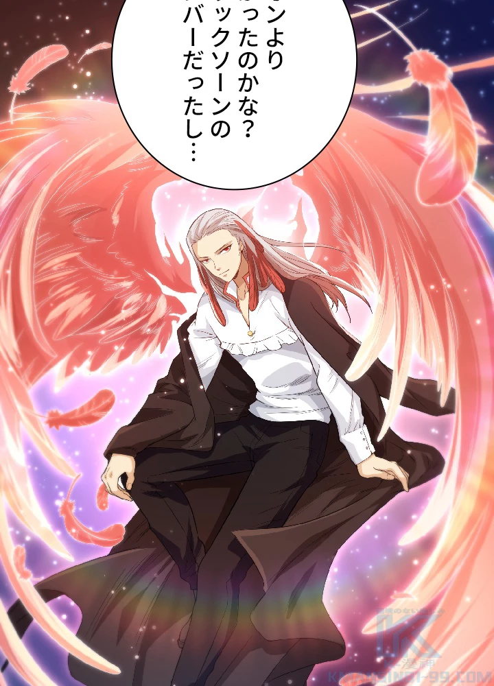 ロベル〜ウォースピリットの継承者〜 10話 - 67