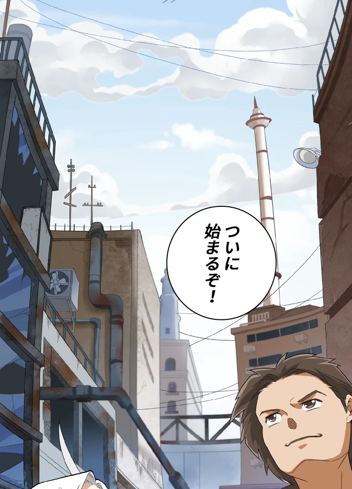 ロベル〜ウォースピリットの継承者〜 6話 - 62