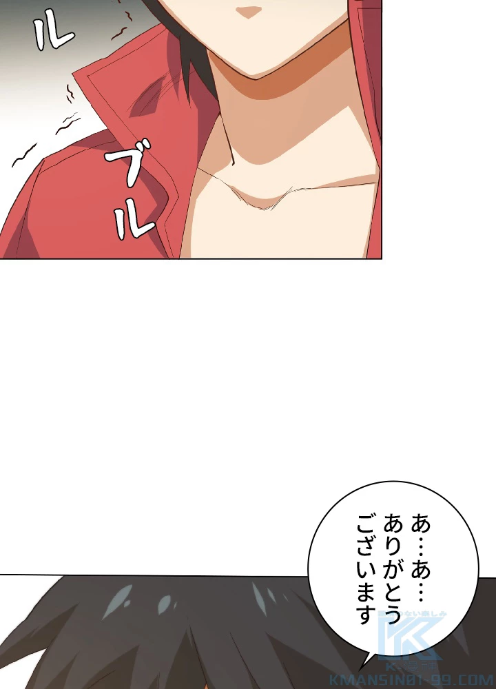 ロベル〜ウォースピリットの継承者〜 14話 - 85