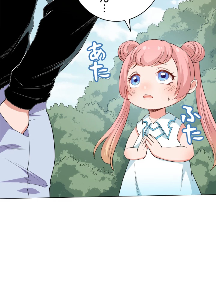 ロベル〜ウォースピリットの継承者〜 9話 - 62