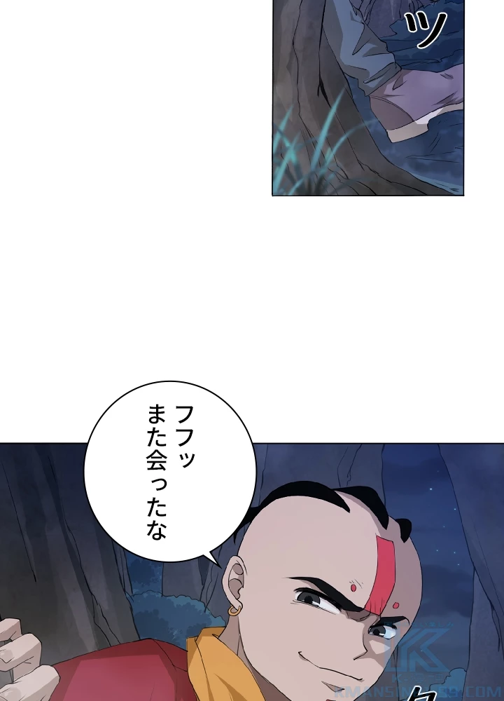 ロベル〜ウォースピリットの継承者〜 2話 - 58