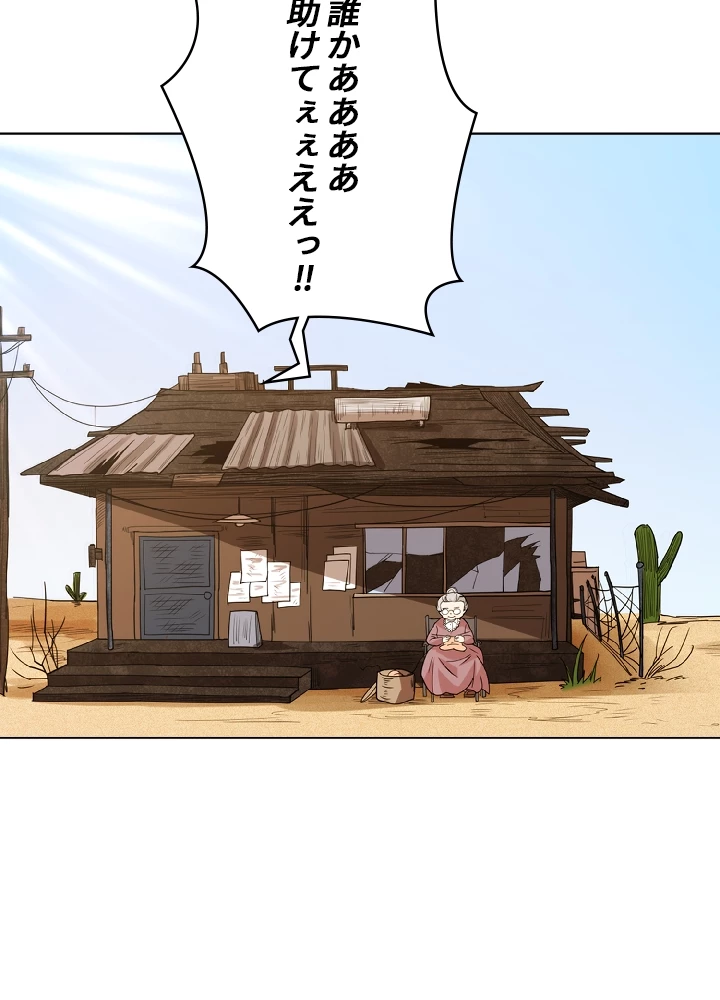 ロベル〜ウォースピリットの継承者〜 5話 - 62