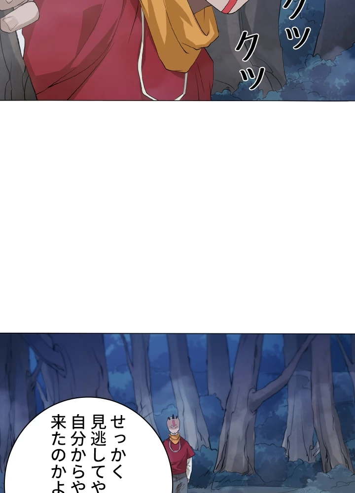 ロベル〜ウォースピリットの継承者〜 2話 - 59